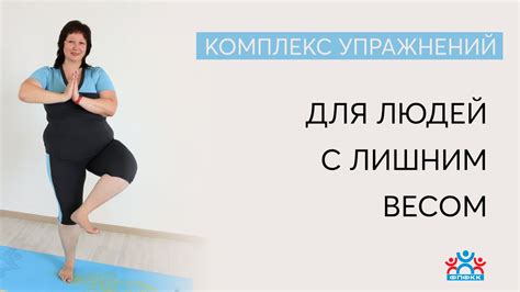 Как осмыслить сны о недостаточной полноте для людей с излишним весом: рекомендации психолога