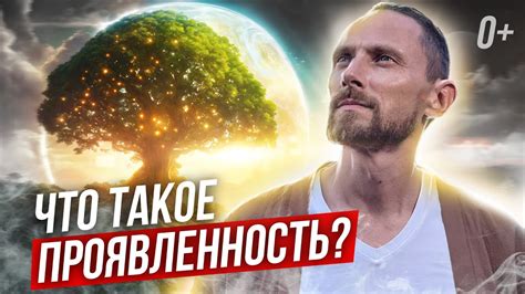 Как осознавание собственной сущности влияет на жизнь?