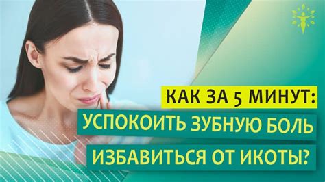 Как остановить икоту быстро и эффективно?