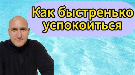 Как остановить пролиферацию?