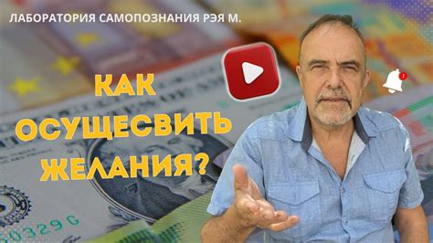 Как осуществить свои желания, после того как вам приснилась крыса белого цвета?