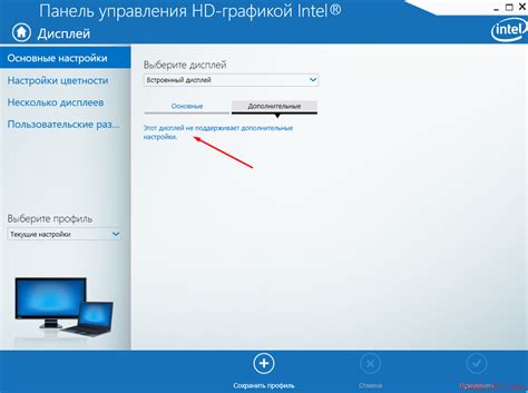 Как отключить аппаратное наложение в Windows