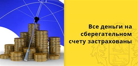 Как открыть счет номинального держателя