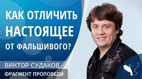 Как отличить искреннее от фальшивого смеха по глазам?