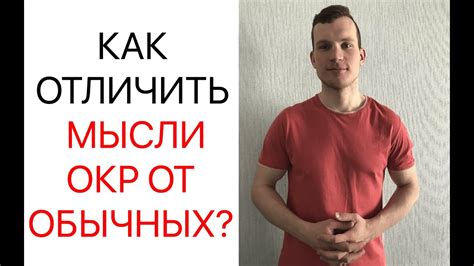 Как отличить крысиные мысли от обычных