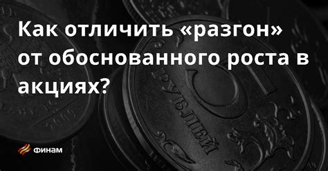 Как отличить несостоятельный довод от обоснованного