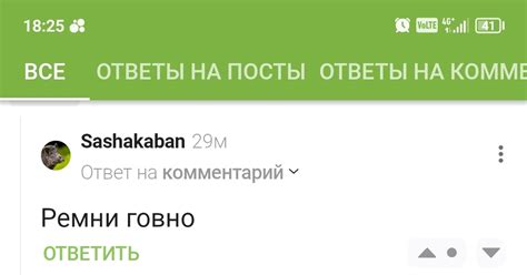 Как отличить пустую болтовню от полезной информации?