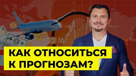 Как относиться к прогнозам о будущих изменениях, представленным в сновидении о подъемной волне, в соответствии с философией Миллера?