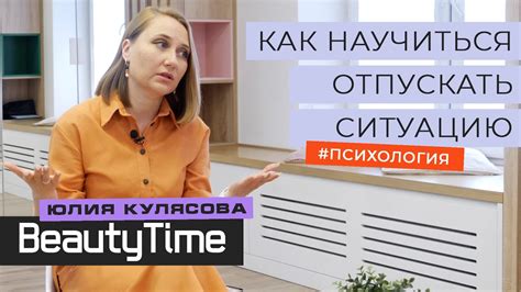 Как относиться проще ко всему?