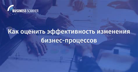 Как отсутствие TFP влияет на эффективность бизнес-процессов