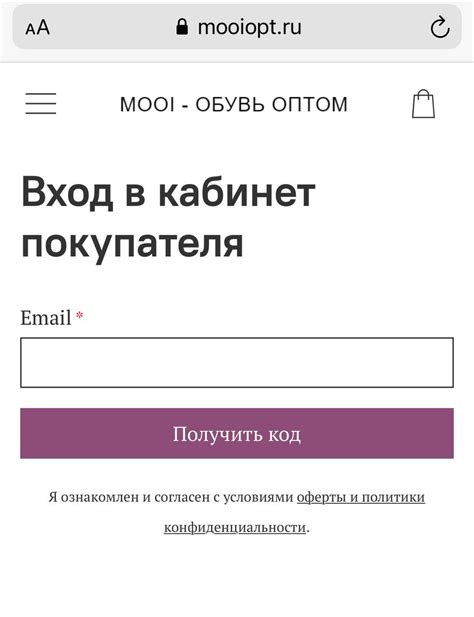 Как оформить оптовый заказ цветов на Нашем сайте?