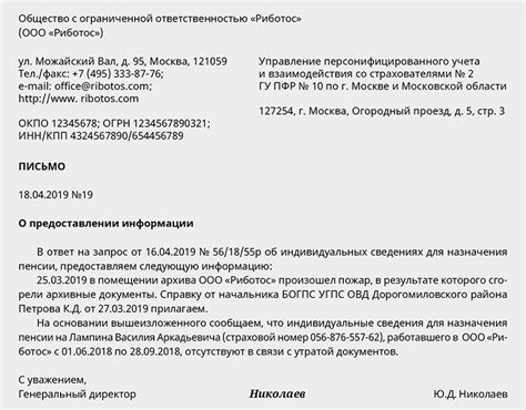 Как оформить уведомление о явке в полицию