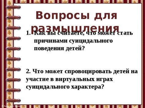 Как оценивается объем вовлечения?