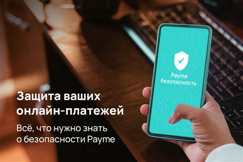 Как пароль обеспечивает безопасность