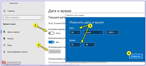 Как перевести время JST в местное время?