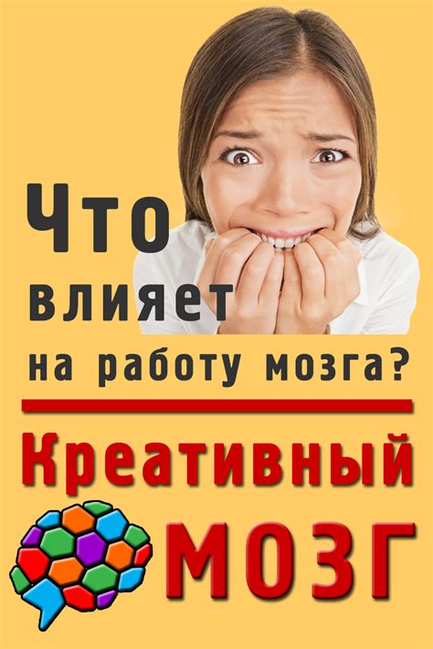 Как перегорание влияет на работу человека