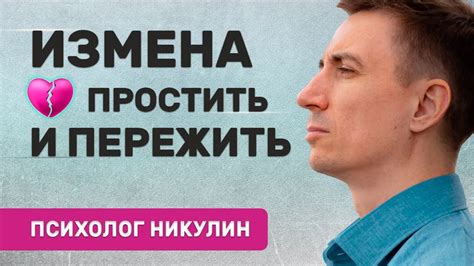 Как пережить обверзорство?