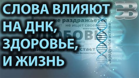 Как перекантовки влияют на нашу жизнь