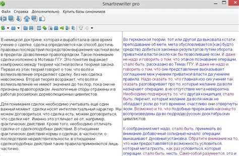 Как переформулировать фразу "Небо красивое" в научном контексте