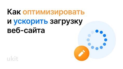 Как пиксели влияют на загрузку веб-страниц?