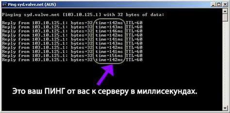 Как пинг влияет на многопользовательские режимы