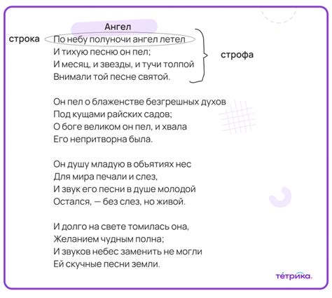 Как писать творческое стихотворение: основные правила