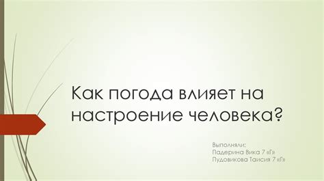 Как плагиат влияет на научное сообщество