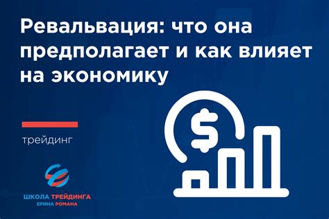 Как плодородие влияет на экономику страны?