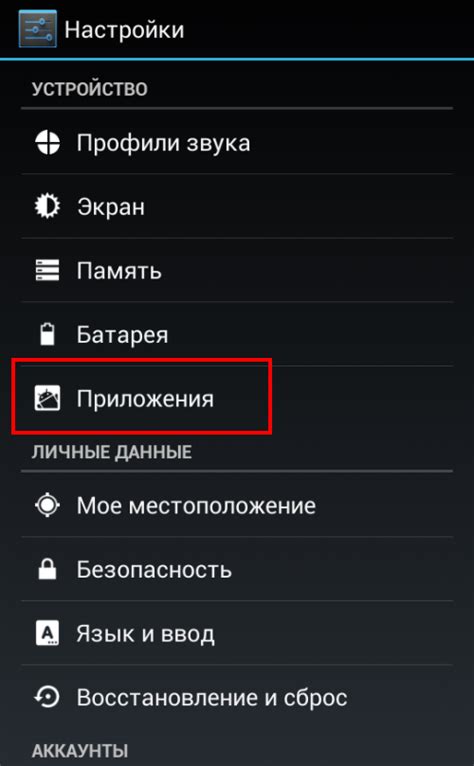 Как повысить внутреннюю память на планшете: 7 полезных советов