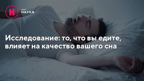 Как повысить качество и продолжительность сна: эффективные практики и режимы