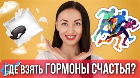 Как повысить уровень сатисфакции