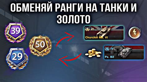 Как повысить SSR ранг?