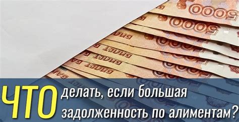 Как погасить задолженность по процедуре взыскания Теле2?