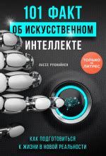 Как подготовиться к жизни в новой стране: культура и язык