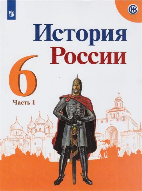 Как подготовиться к турниру история 6 класс