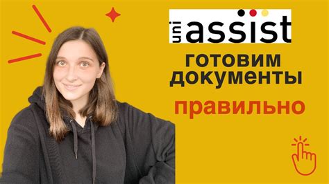 Как подготовить документы для отправки одним файлом