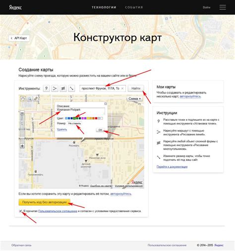 Как поддерживать актуальность Яндекс фиберт на своем сайте