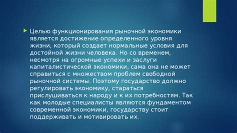 Как поддерживать нормальные условия для длительной работы