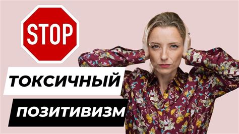 Как поддерживать позитивное общение со строптивой женщиной?