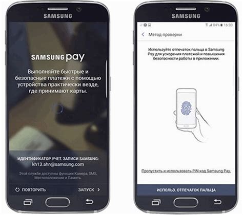 Как подключить и настроить Samsung Pay на своем устройстве