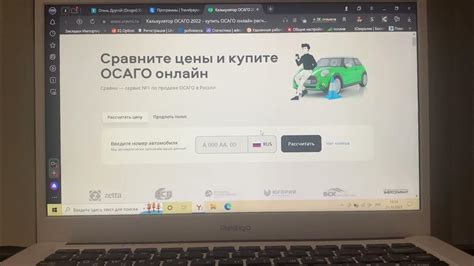 Как подключить страховку на сайте Пин ап?