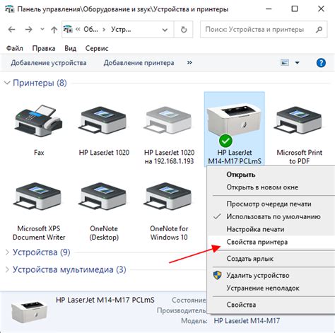 Как подключить XPS принтер к компьютеру или сети?