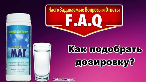 Как подобрать дозировку Новопассита и афобазола для уменьшения раздражительности