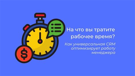 Как подсекция оптимизирует работу сайта