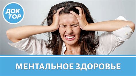 Как подтвердить свое плохое здоровье?