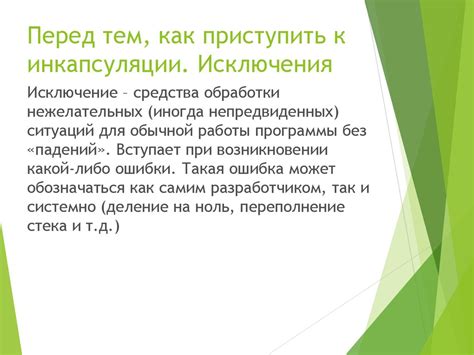 Как полиморфизм влияет на работу наследования классов