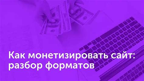 Как получать пассивный доход от контекстной рекламы