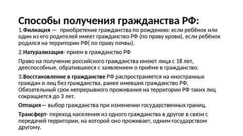 Как получить "одобрено, проходите": основные шаги и требования