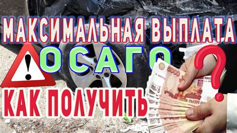 Как получить выплату по пособию