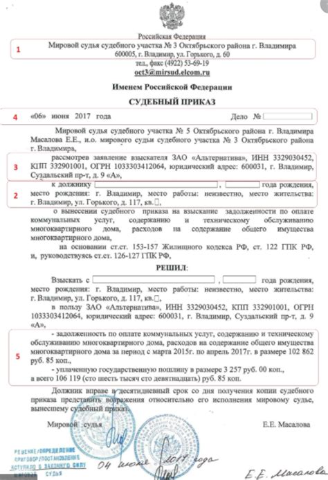 Как получить детальную информацию о составленном акте?